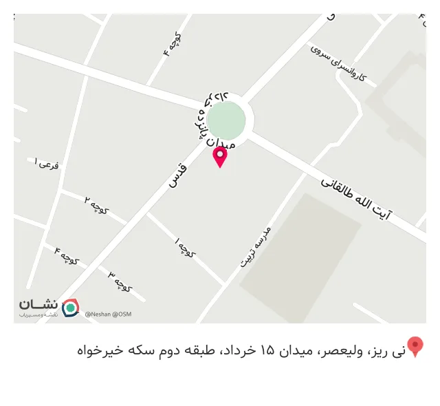 دندانپزشکی دکتر حامد خیرخواه