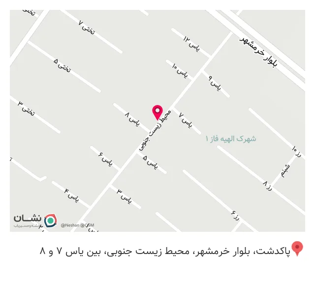 پوشاک کوروش