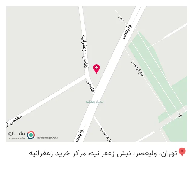 فروشگاه کامپیوتر دات کام