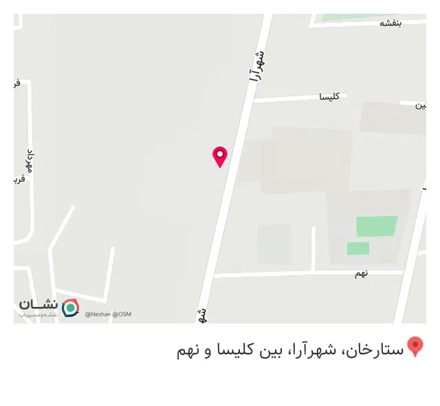 فست فود بمب مهران پلاس