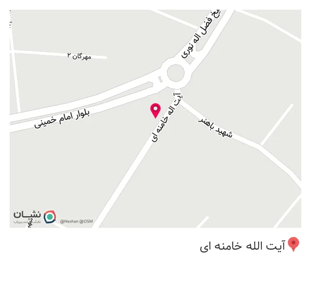 داروخانه شبانه روزی چمستان