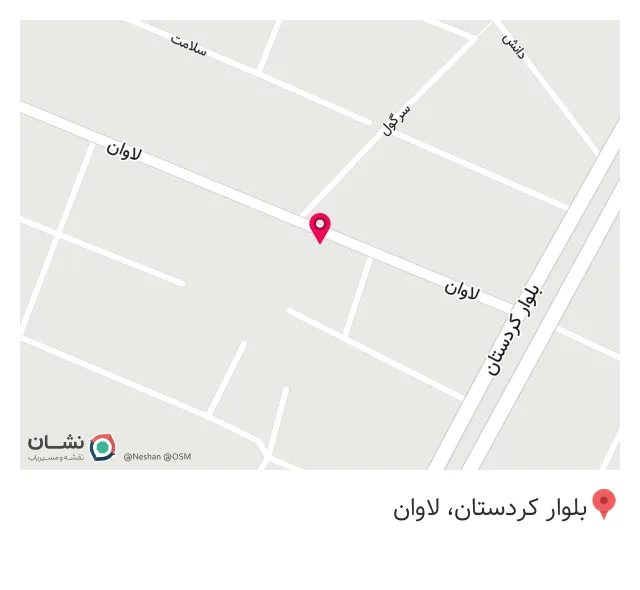 دندانپزشکی دکتر آرام دادور