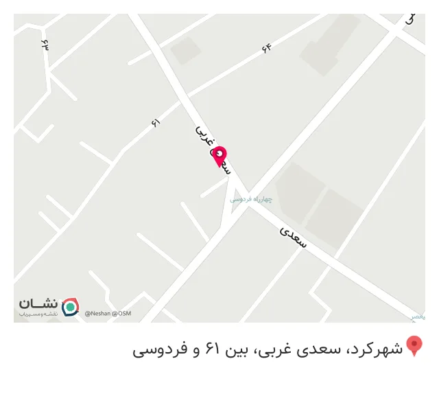 دارو خانه دکتر مرضیه نادری بنی