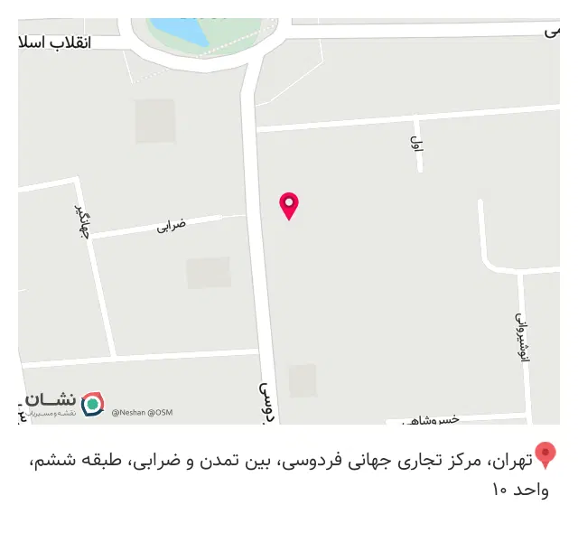 عینک سازی و بینایی سنجی ایران آیلند