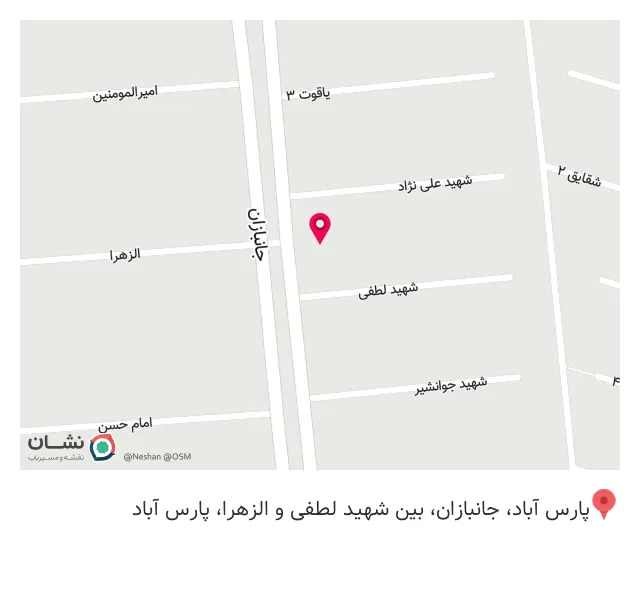 غذاخوری شیبا