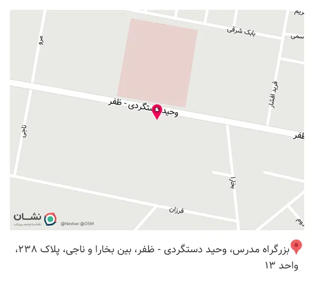 روانشناس خانواده و کودک