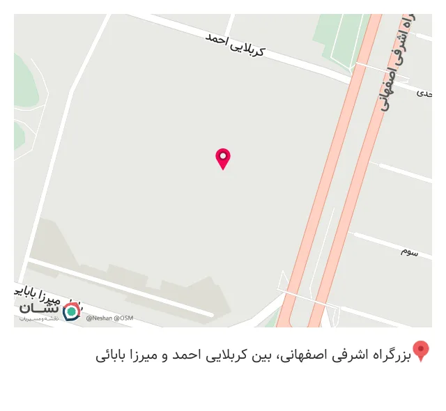 پوشاک مودا