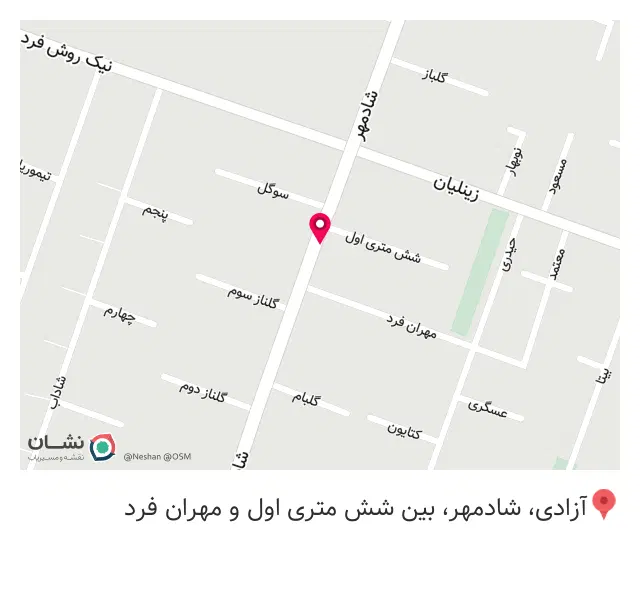 گرمابه شادمان