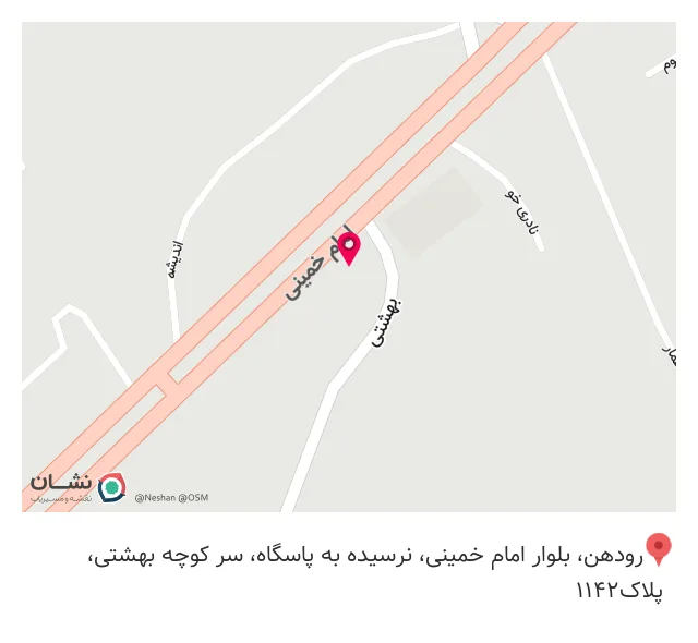 دفتر نمایندگی لوازم خانگی دباشیان