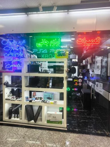تعمیرات کنسول و لبتاب برتر