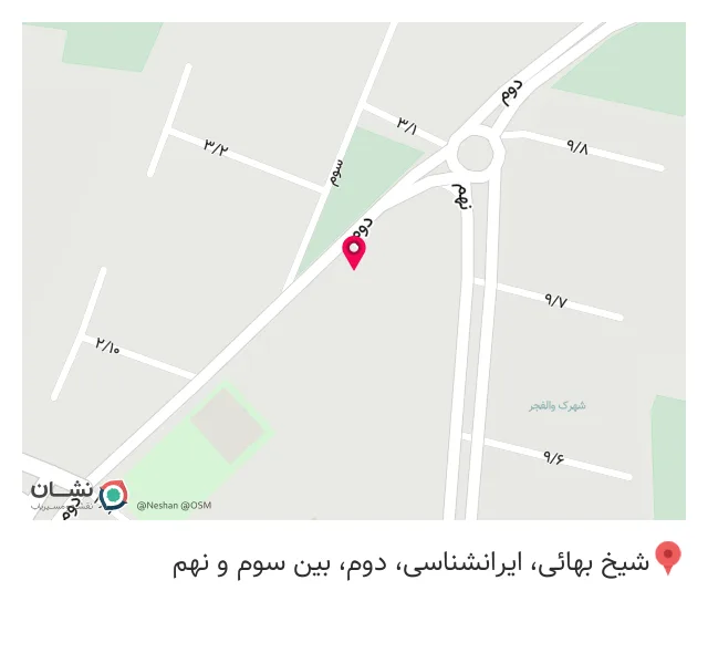 پیتزا برگر فرد