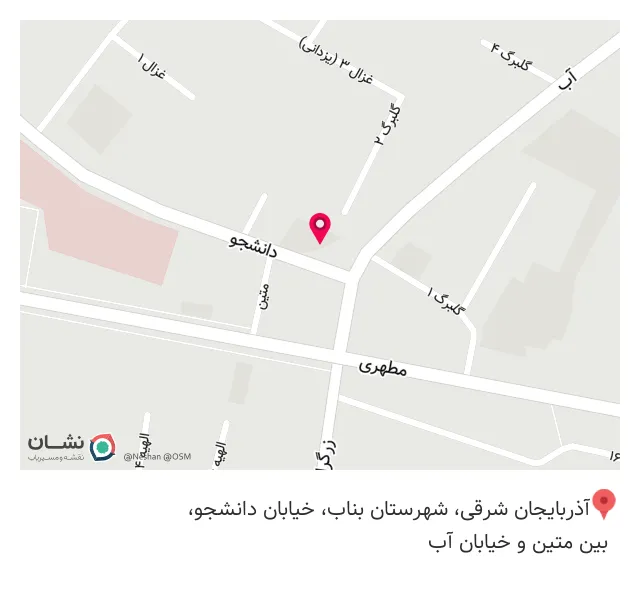 پیتزا پرپونک شعبه ۲ بناب