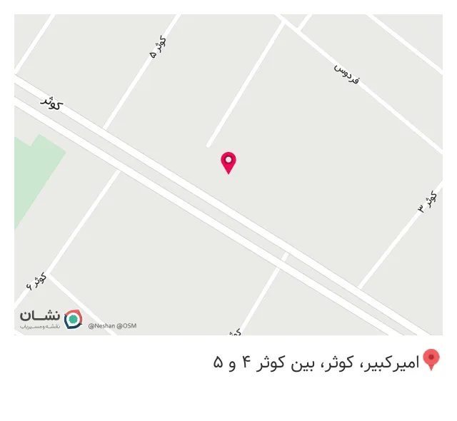 بیمه ایران شعبه مرکزی و اعلام خسارت