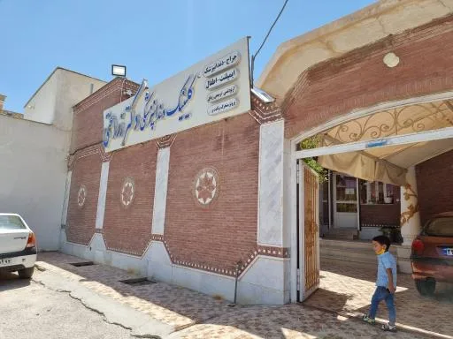 کلینیک دندان پزشکی دکتر زراعتی