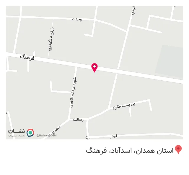 دکتر مهسا عافیتی مهرورز
