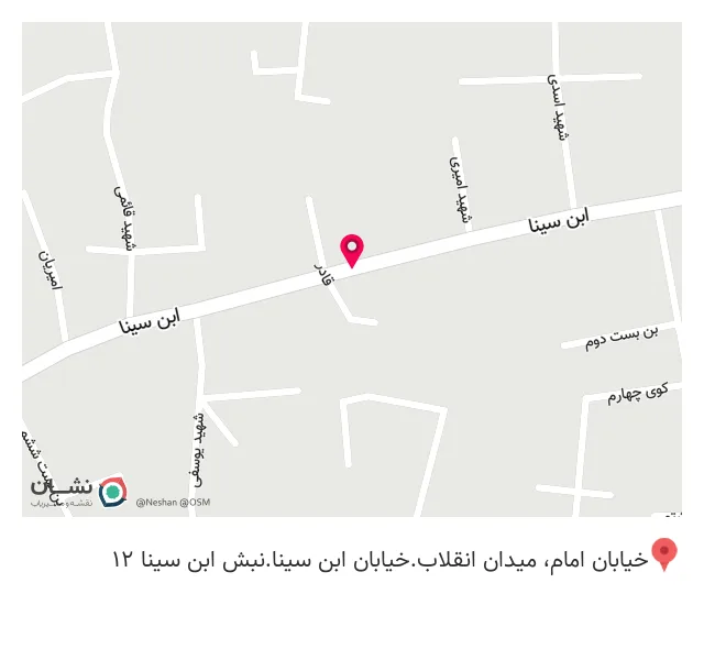 بیمه دانا