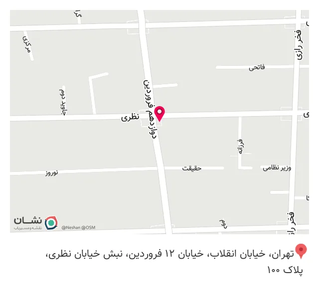 آموزشگاه آزاد فنی و حرفه ای کلینیک برد