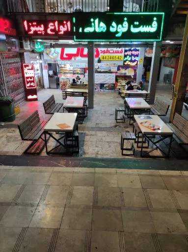 فست فود هانی