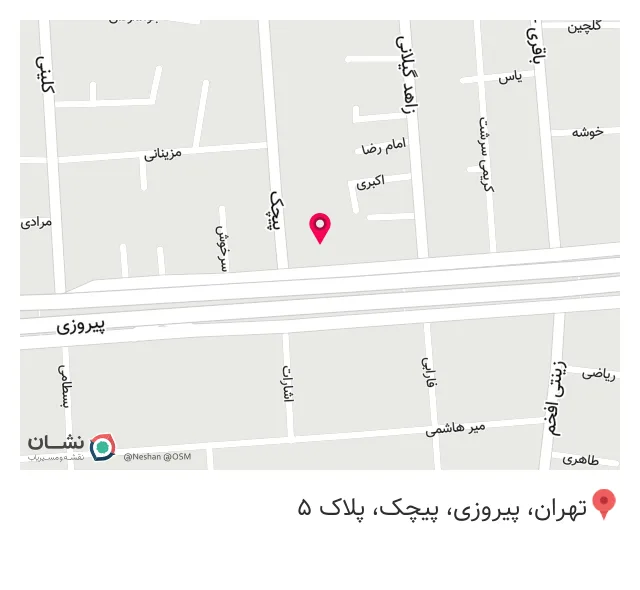 فروشگاه لوازم خانگی و صوتی تصویری امیر