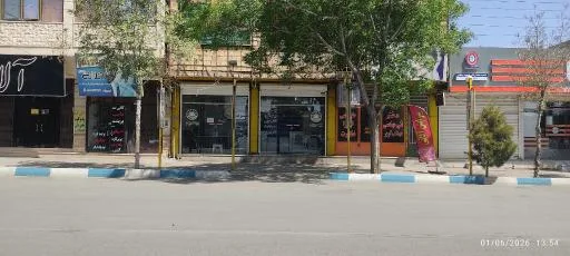 نمایندگی بیمه ایران