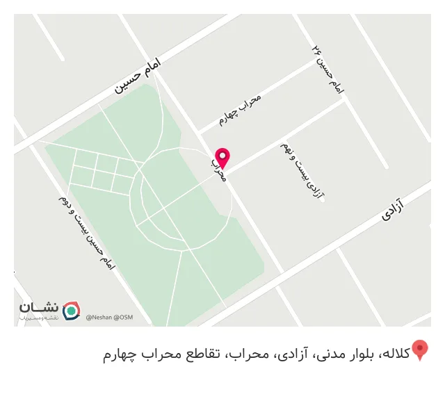 کافی شاپ وانیلا