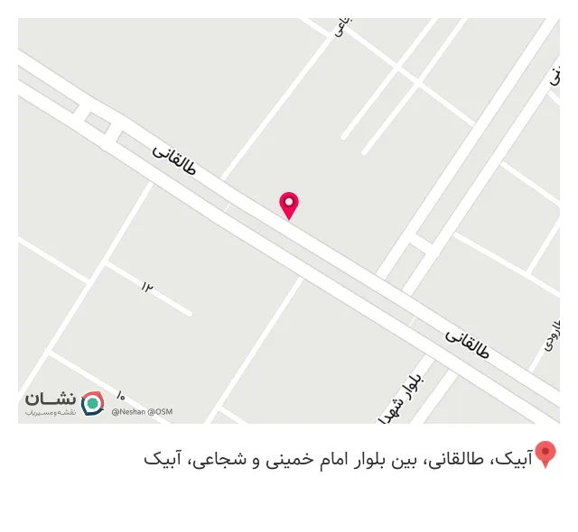 قهوه اکسیر