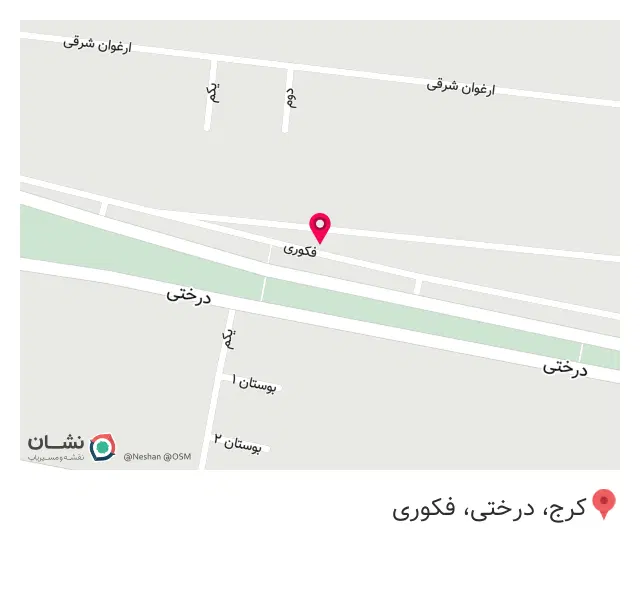 فست فود آبادان