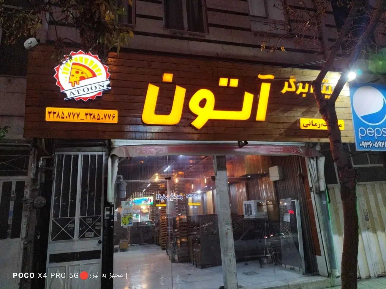 ساندویچ سرد پایا