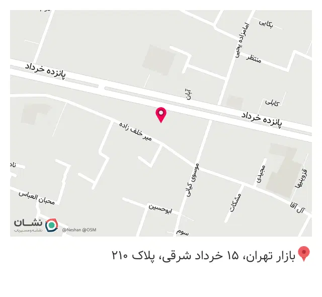 فروشگاه آنلاین قطعات لوازم خانگی رترو پارت