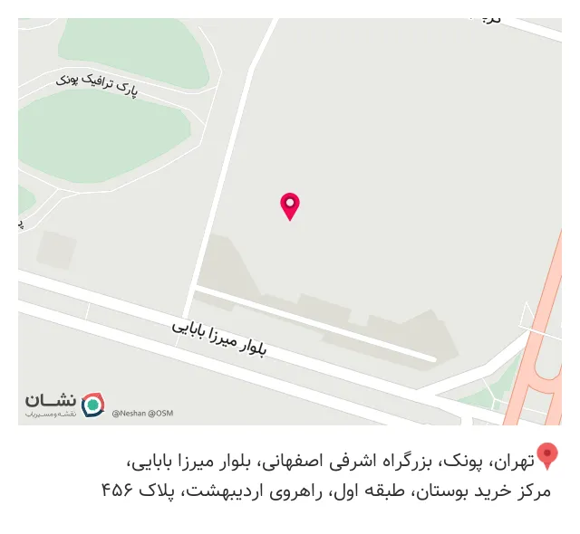 فروشگاه پوشاک بچه‌گانه یوسف