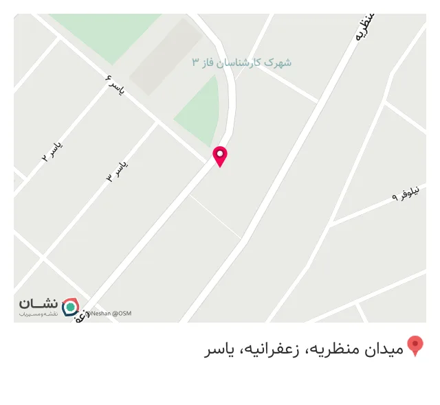 فروشگاه پوشاک ثنا