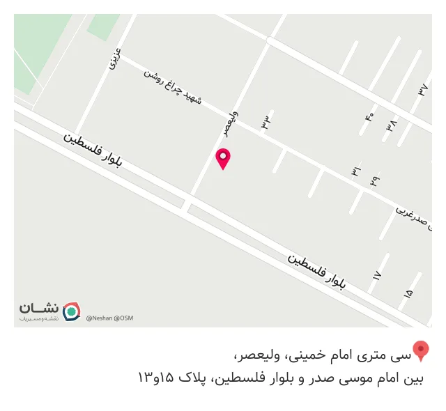 پوشاک مهتا