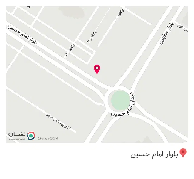 اغذیه شهرشب
