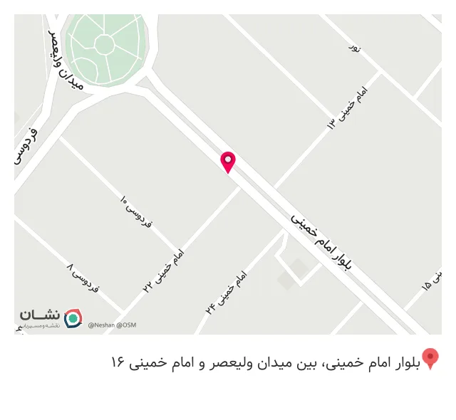 ساندویج علی