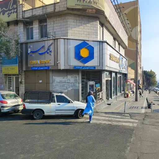 بانک سینا