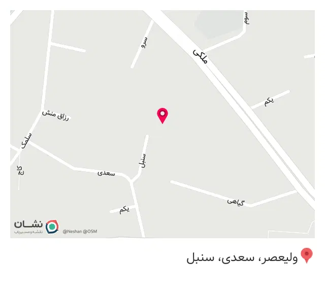 فروشگاه لباس زنانه و مزون آناسول