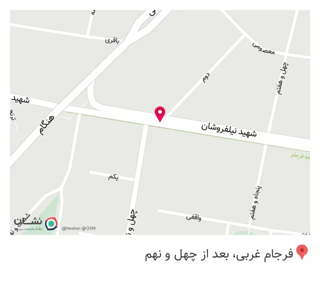 لوازم خانگی راک