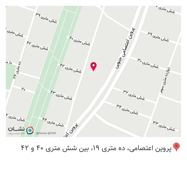 گالری پوشاک امیر