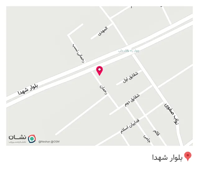 پوشاک ارسلان