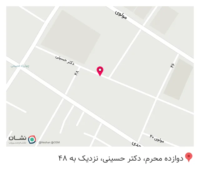 داروخانه دکتر روحی