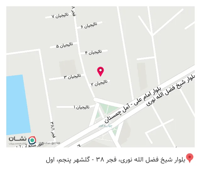 داروخانه دکتر ناییجی