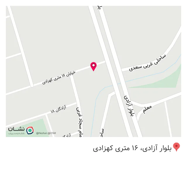 سلف غذاخوری دانشگاه ملی