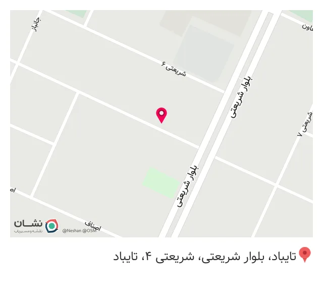 بیمه سلامت