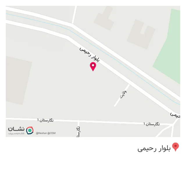 پوشاک مانی