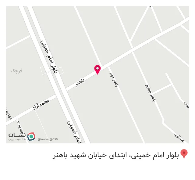 پوشاک رهبری