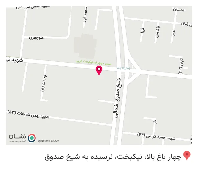 جواهری وطنی