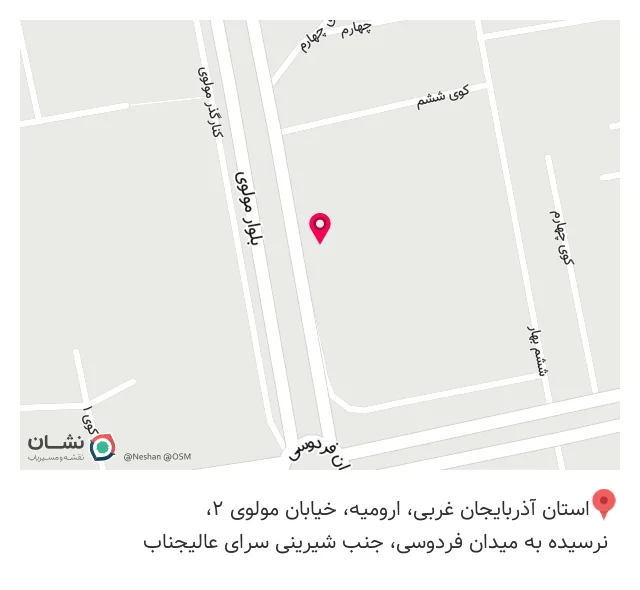 کلینیک دندانپزشکی پورسینا