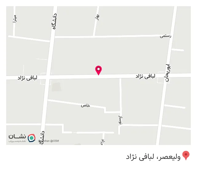 پوشاک چهارفصل