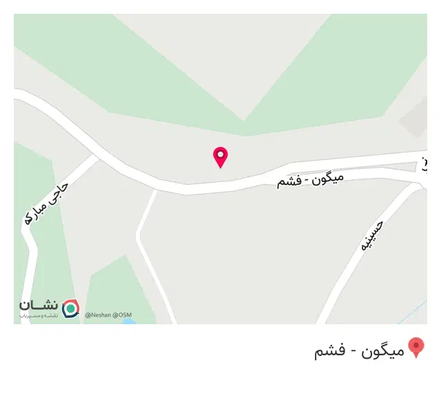 رام سوخاری