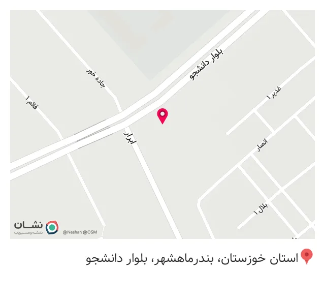 مطب دندانپزشکی دکتر ناهید سادات آزادی